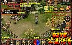 禹相龙图简单入手道士抱月剑法