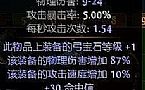 轻变传奇合击,心中警惕在魔龙西郊不至于